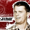 frownlousy's Avatar